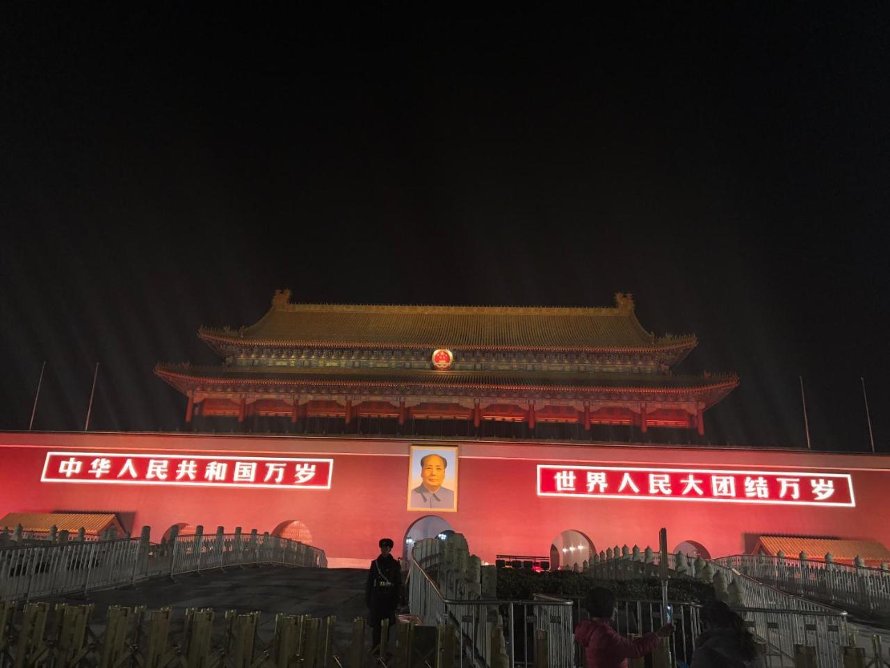 Beijing Xinhuayuan Hotel Exterior foto